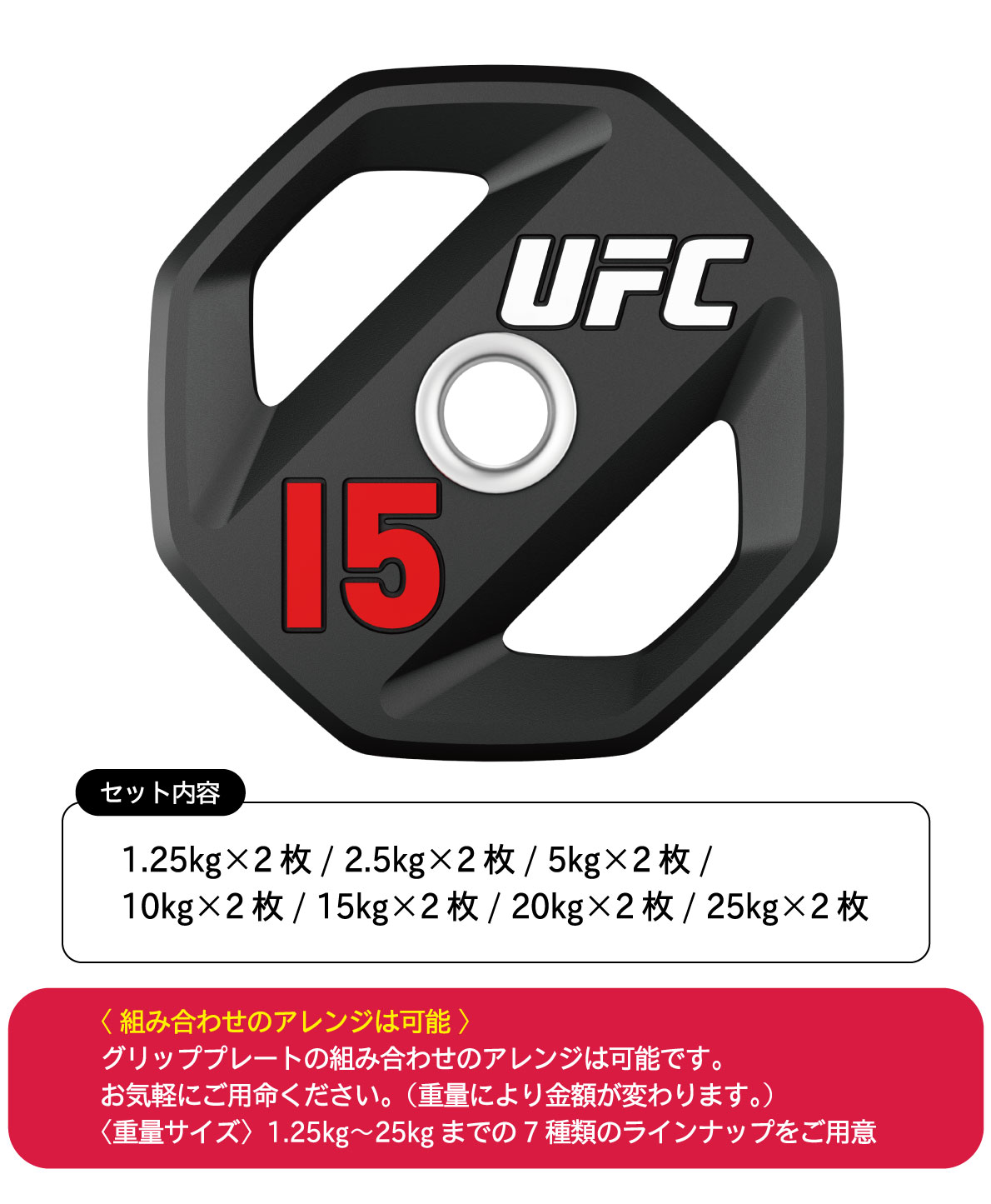 ���쥿�󥰥�åץץ졼�ȡ��ǥ�������14�祻�åȡ�1.25kg-25kg�ˡڥ������ȥǥ����� �������ȥץ졼�ȡۡҶ�̳�ѡӡ������Ʈ��UFC���ե������աڶڥȥ� �ܥǥ��ᥤ�� ���β�¤��