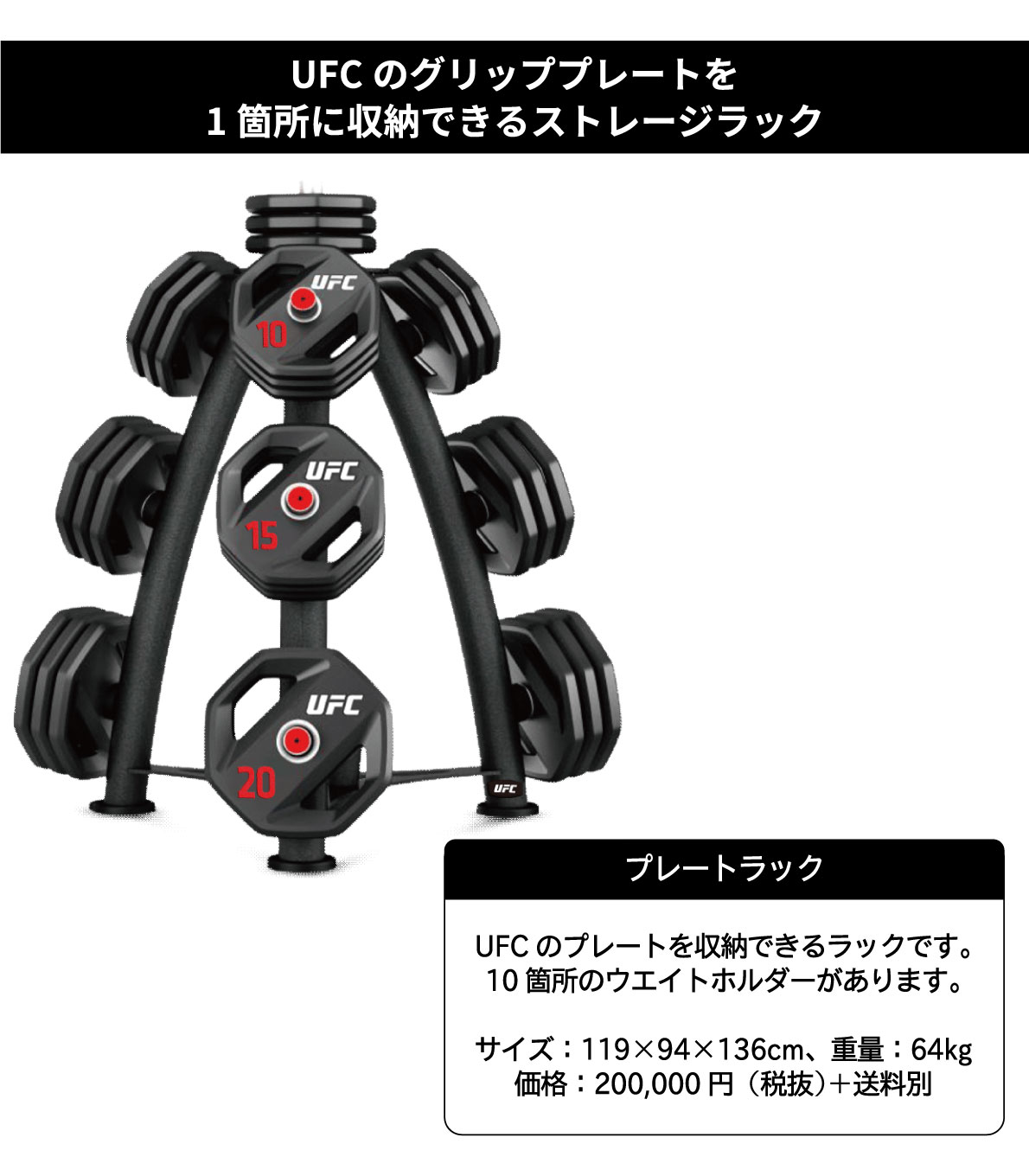 ץ졼ȥåǥۥUFC-DCTR-5202ˡڥȥǥ ȥץ졼ȡۡҶ̳ѡӡƮUFCեաڶڥȥ ܥǥᥤ β¤