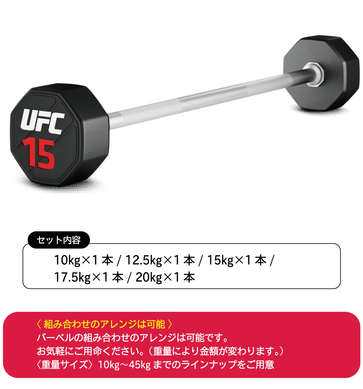 ���쥿��С��٥��5�ܥ��åȡ�10kg-20kg�ˡڥ���٥� Ŵ���쥤 �С��٥�ۡҶ�̳�ѡӡ������Ʈ��UFC���ե������աڶڥȥ� �ܥǥ��ᥤ�� ���β�¤��