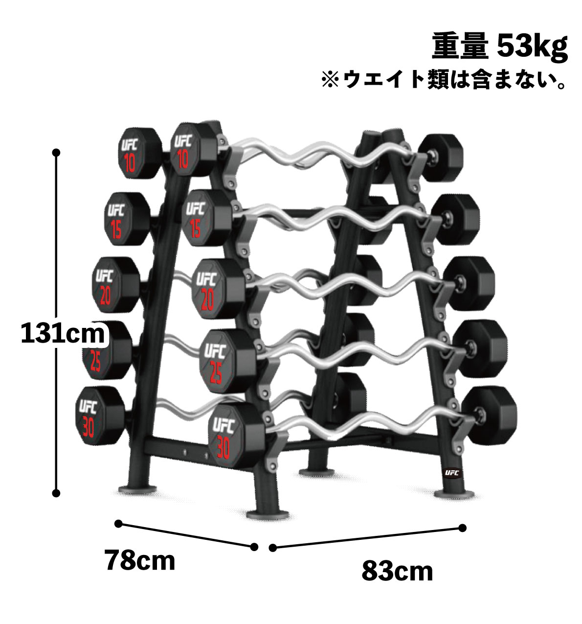 バーベルラック／バーベルホルダー10本収納（UFC-VX10-5108