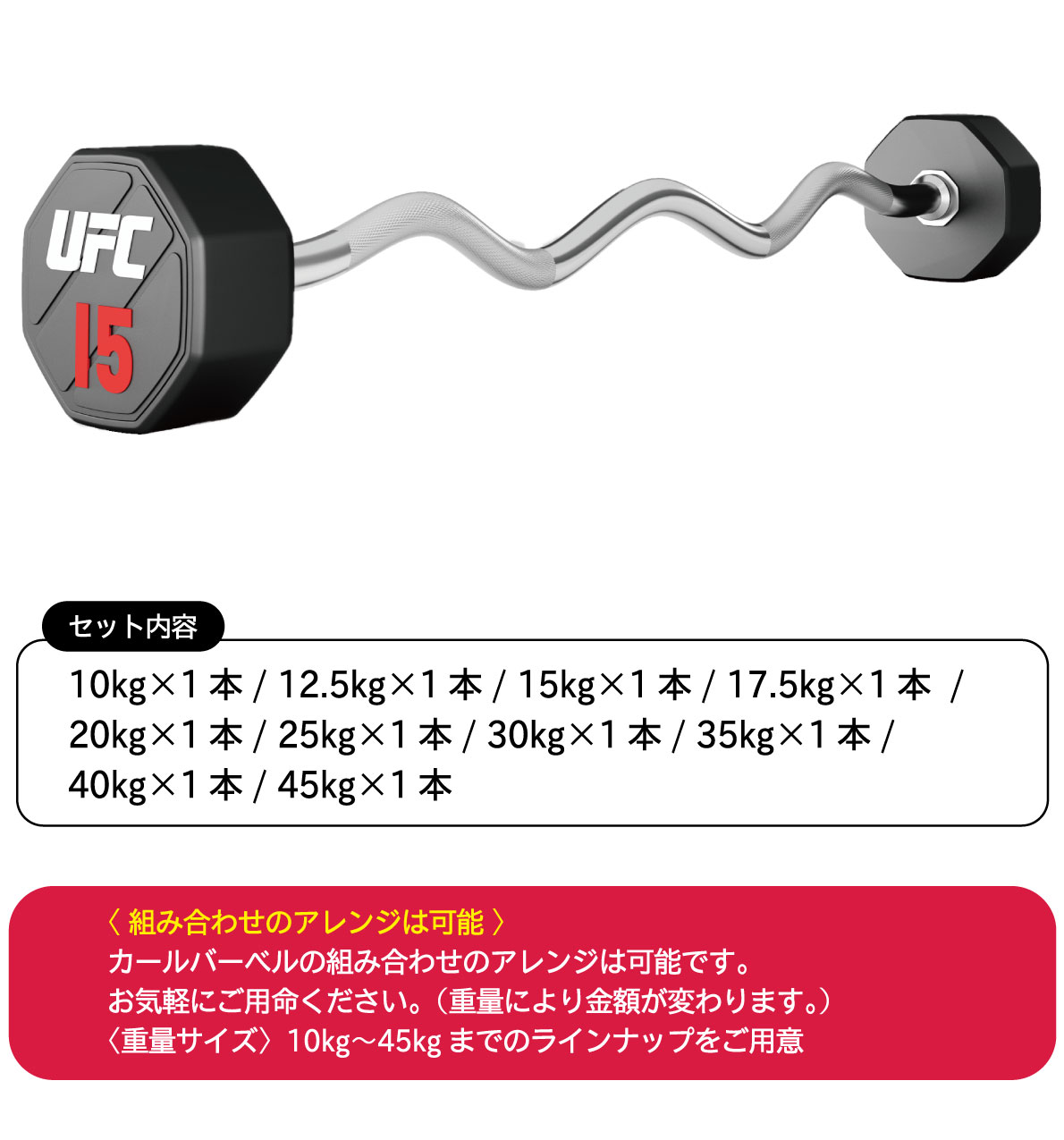 ���쥿��EZ������С��٥��10�ܥ��åȡ�10kg-45kg�ˡڥ���٥� Ŵ���쥤 �С��٥�ۡҶ�̳�ѡӡ������Ʈ��UFC���ե������աڶڥȥ� �ܥǥ��ᥤ�� ���β�¤��