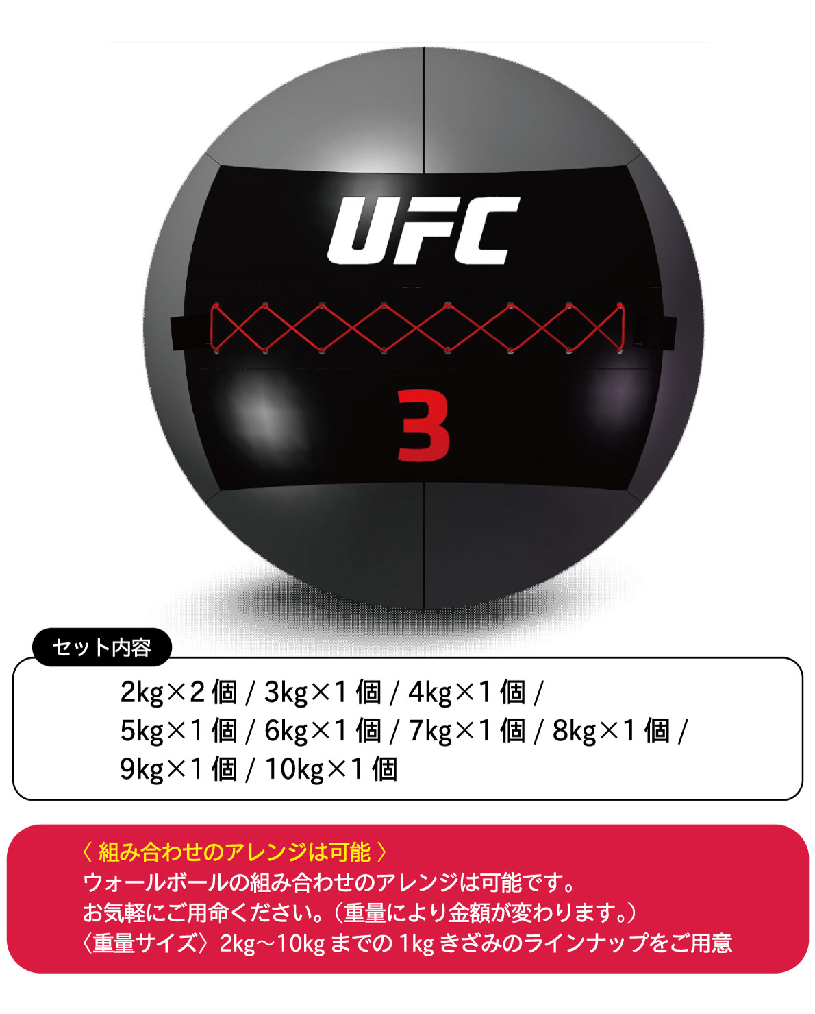 ��������ܡ��롿�����ܡ���10�ĥ��åȡ�2kg-10kg�ˡҶ�̳�ѡӡڥȥ졼�˥󥰥ܡ��� �������ȥܡ���ۡ������Ʈ��UFC���ե������աڶڥȥ� �ܥǥ��ᥤ�� ���β�¤��