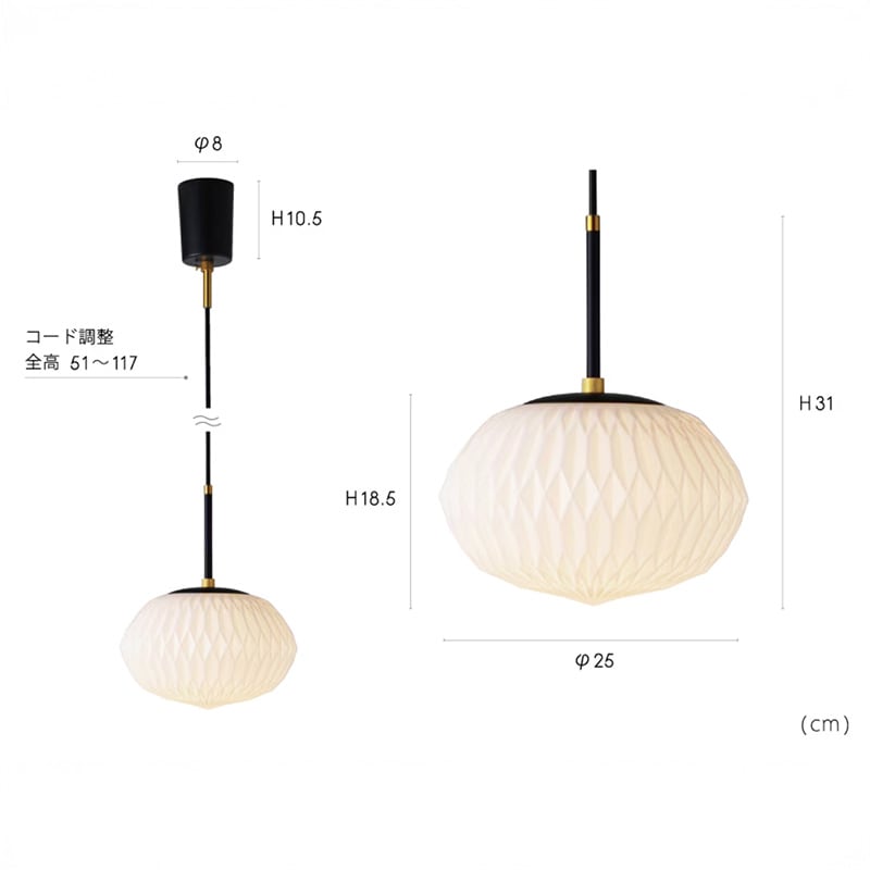 Daphne ペンダントライト | 照明,ペンダントライト | イズミ