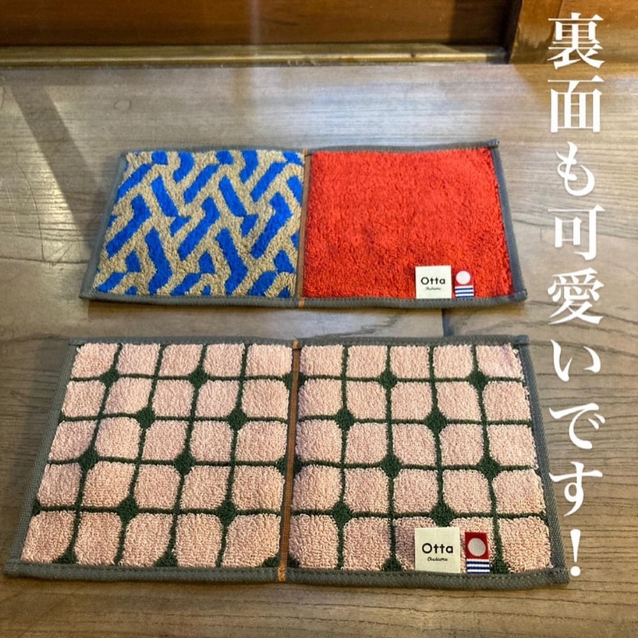 Otta】ハーフタオルハンカチ | ギフト・雑貨 | イズミファニチャー