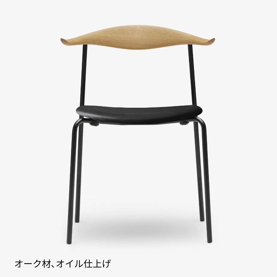 CH88P オーク/ブラックフレーム | チェア | イズミファニチャー