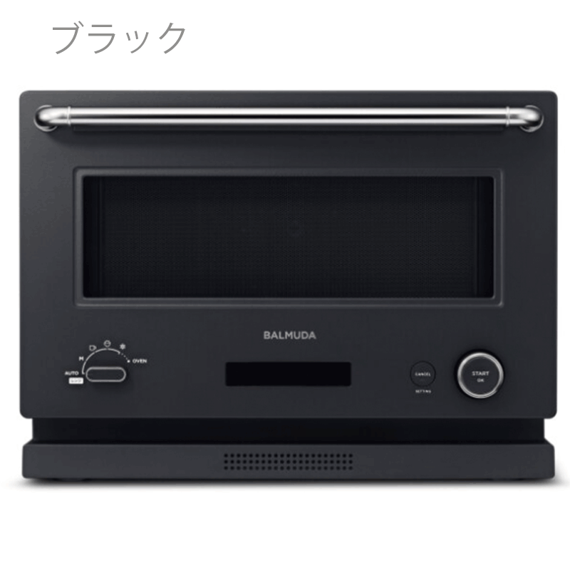 BALMUDA The Range（バルミューダ ザ・レンジ） | ギフト・雑貨