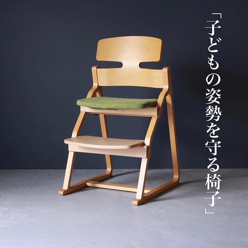 極美品✨豊橋木工 アップライトチェア ベビーシート チョコレート 合皮 アップライトチェア | オンラインショップ | その家具と暮らす