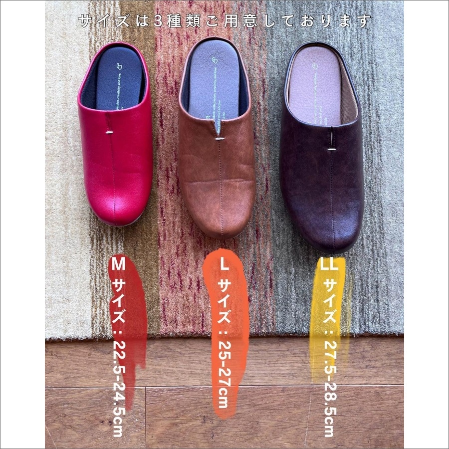 ルームス スリッパ | ギフト・雑貨 | イズミファニチャーオンライン