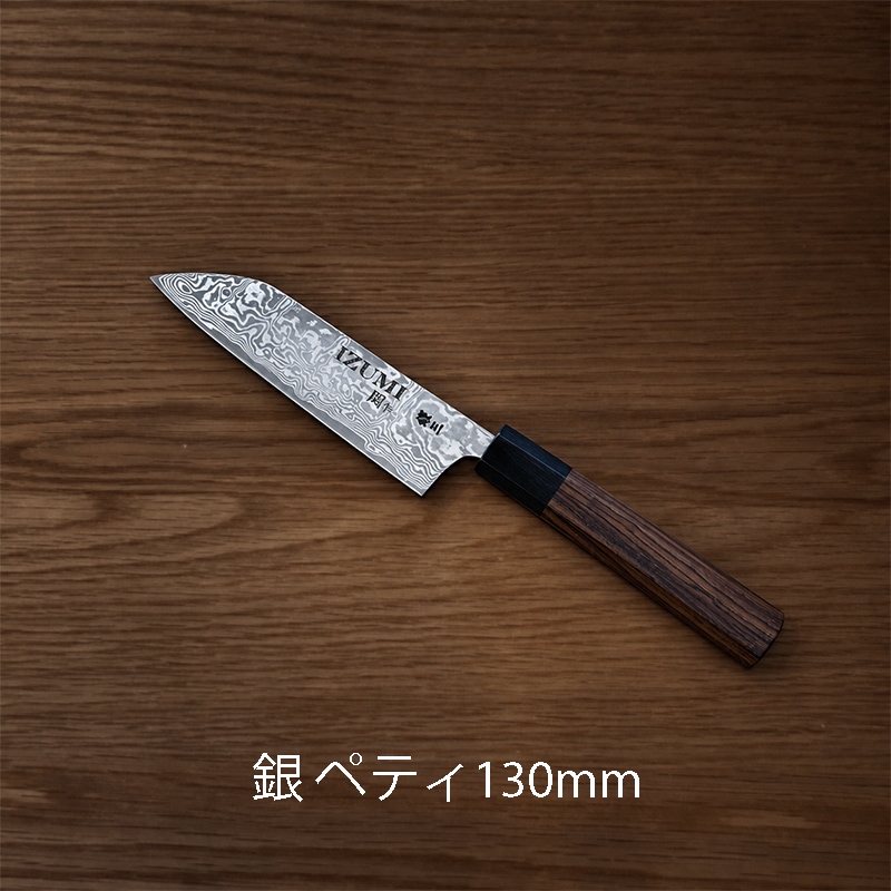 IZUMIオリジナル包丁「銀」 | ギフト・雑貨 | イズミファニチャー