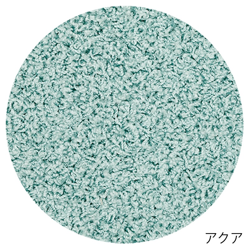 ジャスパーPLUS 約200センチ　円形ターコイズ プレーベル ラグ ジャスパー ターコイズ 200cm 円形 2251-320-13