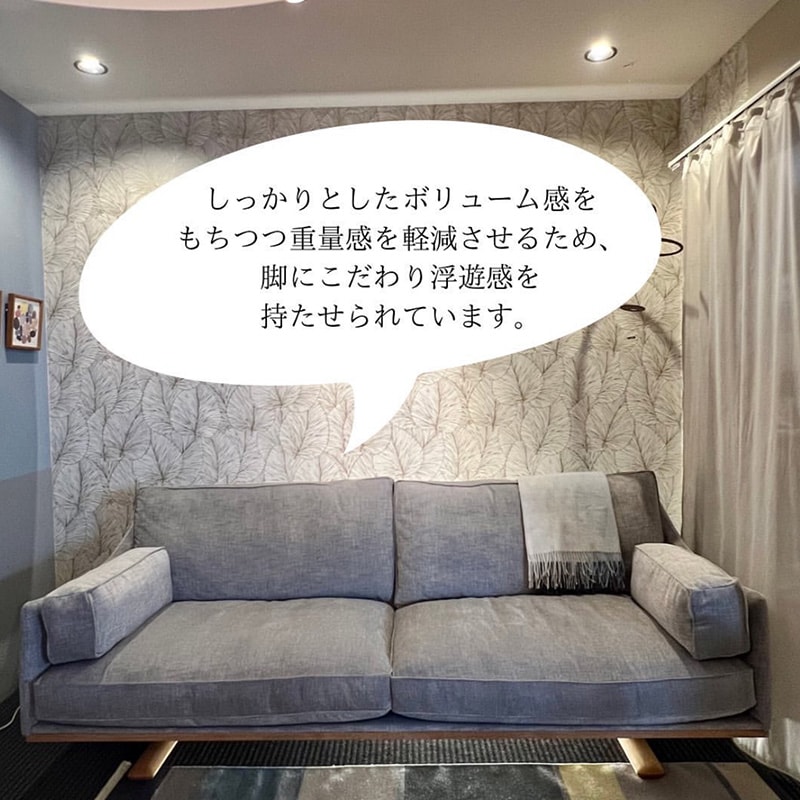 コーラス 3人がけソファ | ソファ | イズミファニチャーオンライン