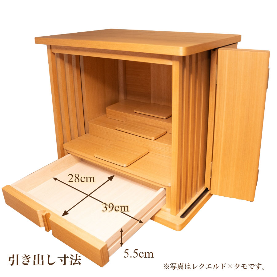 トンたん様 お取り置き 7点 9/1 おしゃれで小さい仏壇】コンパクト上置タイプ（タモ）MC-019-17