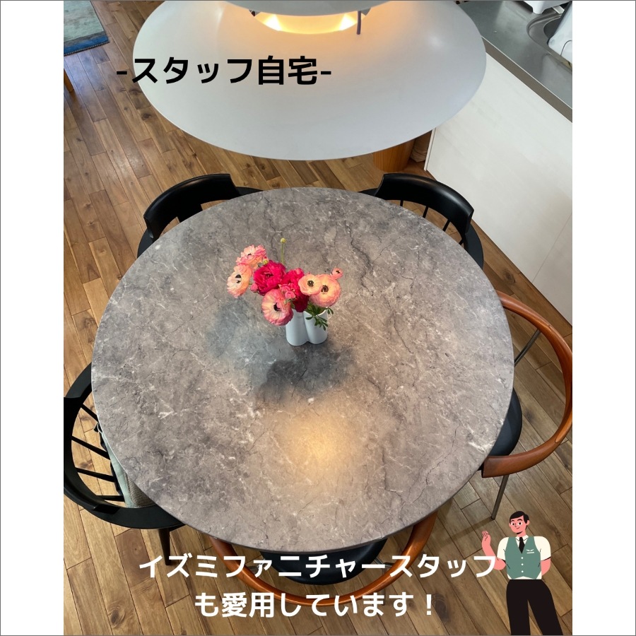 CAPRI ダイニングテーブル | テーブル | イズミファニチャーオンライン