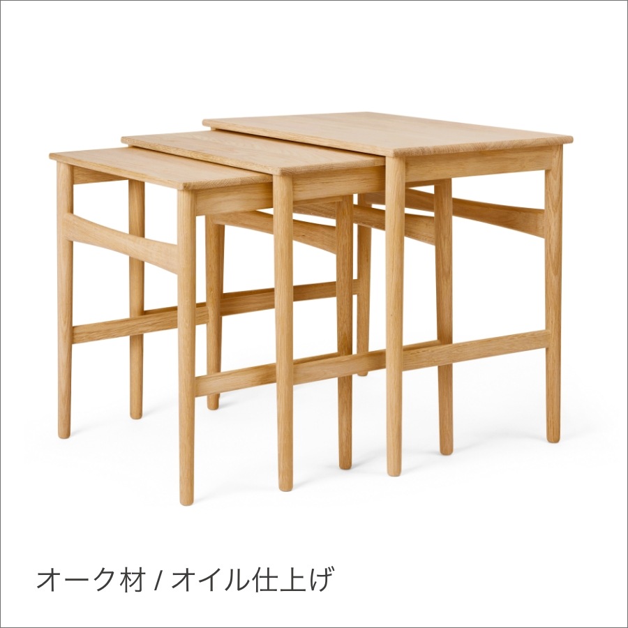 ネストテーブル デンマーク家具 Mobelintarsia | 北欧家具