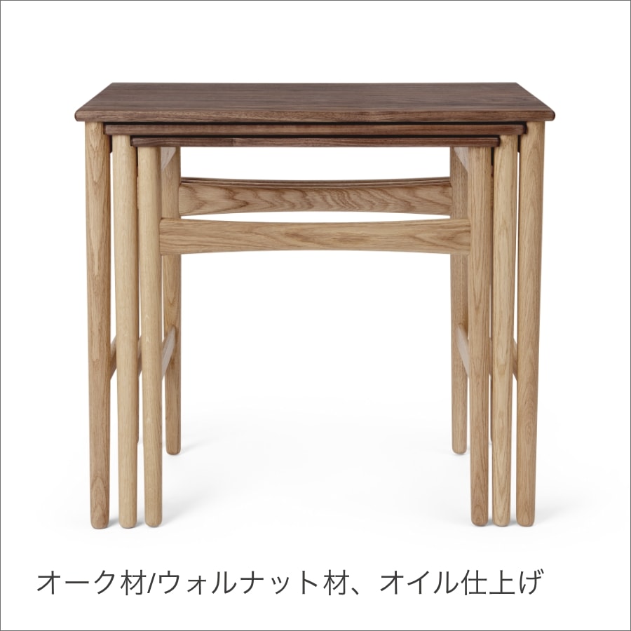 FAVORMADE | Tray Nest Table / 外せる天板ネストテーブル