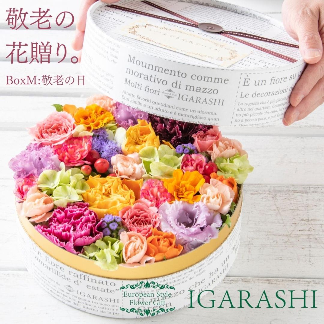 【 フラワーケーキ Mサイズ 】 花 ギフト 誕生日 敬老の日 プレゼント アレンジメント フラワー お祝い 退職祝い 開店祝い アレンジ フラワーアレンジメント