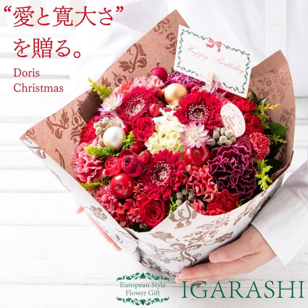 【 フラワーアレンジメント 】 花 ギフト 誕生日 クリスマス プレゼント アレンジメント フラワー