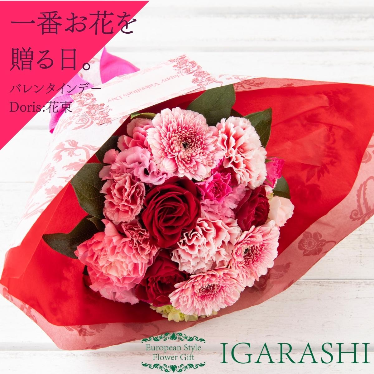 【 フラワーアレンジメント 】 花 ギフト 誕生日 バレンタイン プレゼント アレンジメント フラワー