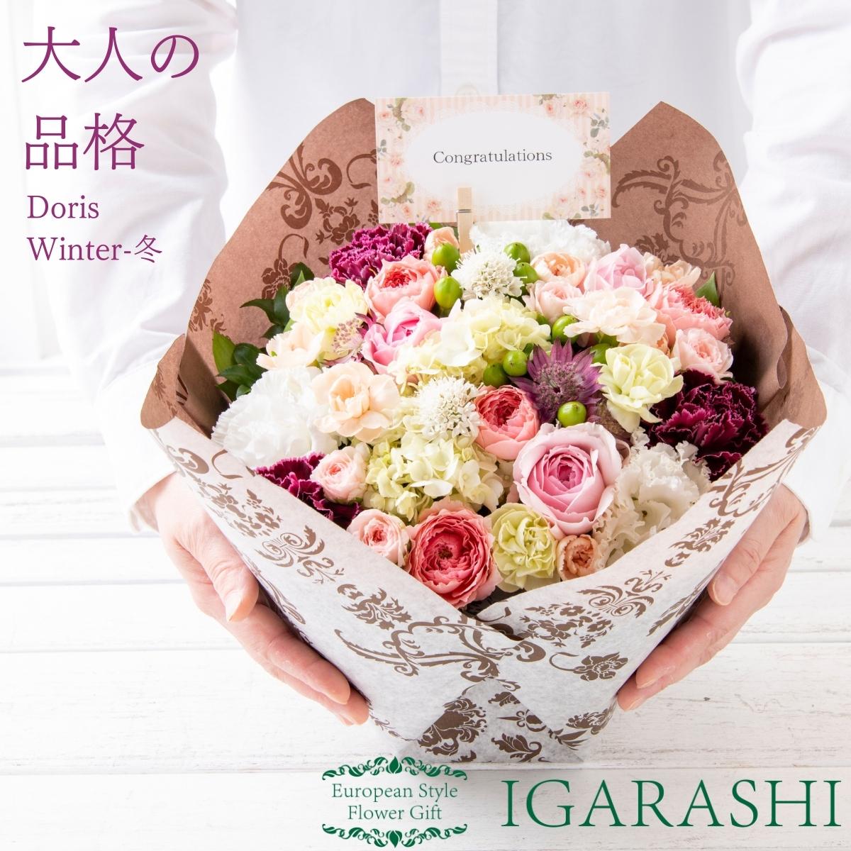 【 季節商品 フラワーアレンジメント 】 花 ギフト 冬 誕生日 プレゼント アレンジメント フラワー