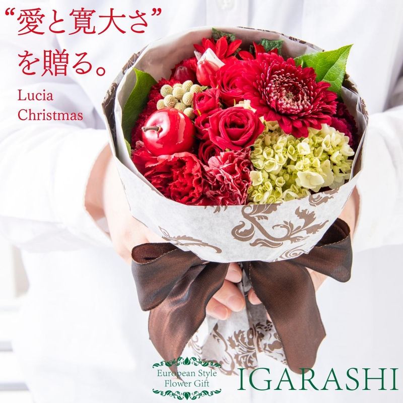 【 フラワーアレンジメント 花束 】 花 ギフト 誕生日 クリスマス フラワー プレゼント アレンジ お祝い 開店祝い 退職 送別 入学