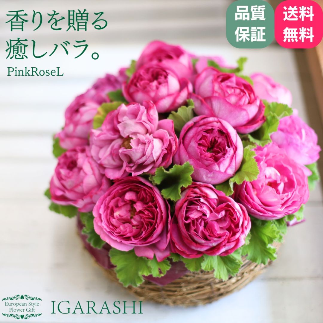 【 ピンクバラのアレンジ 】 花 誕生日 クリスマス プレゼント アレンジメント フラワー ギフト フラワー お祝い 開店祝い 花 バラ ピンク