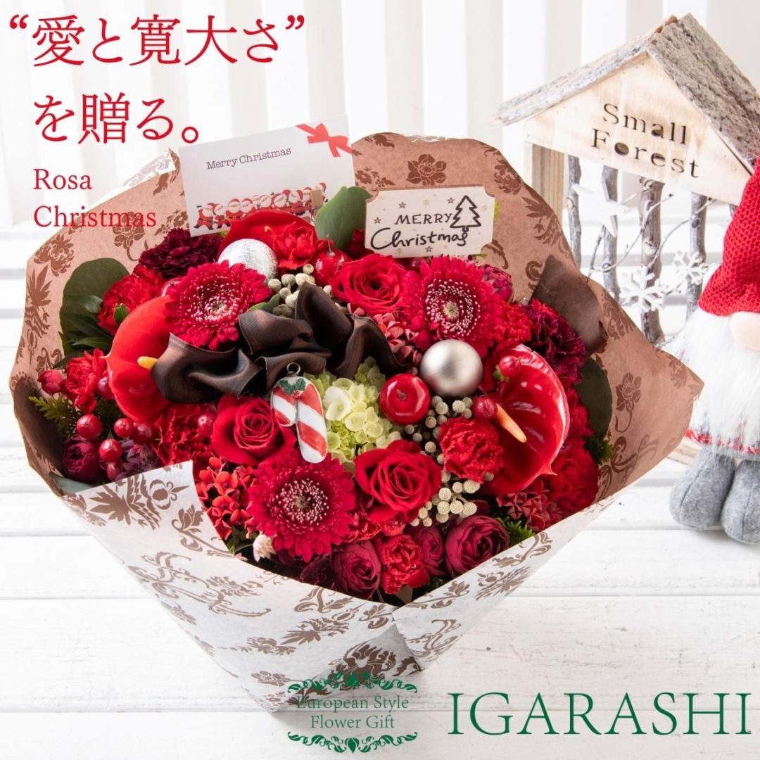 【 フラワーアレンジメント 】 花 ギフト 誕生日 クリスマス プレゼント アレンジメント フラワー 開店祝い お祝い 卒業 入学 還暦