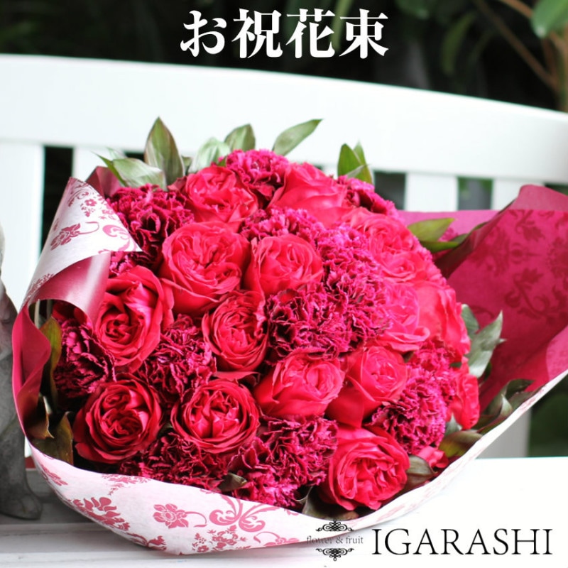 花束 ブーケ風 花 ギフト 誕生日 敬老の日 プレゼント 結婚記念日 バラ ギフト フラワー お見舞い 退職祝い 赤 レッド