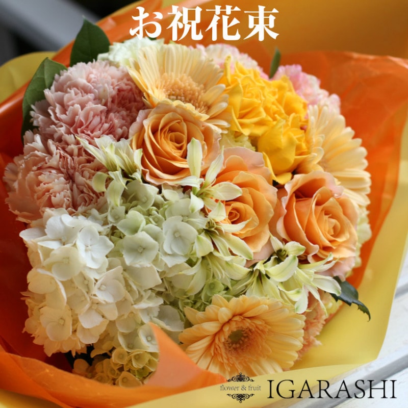 花束 ブーケ風 花 ギフト 誕生日 敬老の日 プレゼント 結婚記念日 バラ フラワー お見舞い 退職祝い 黄 黄色