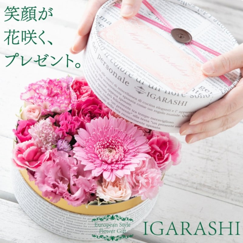 【 フラワーケーキ Sサイズ 】 花 ギフト 誕生日 父の日 プレゼント アレンジメント フラワー お祝い 母 退職祝い 開店祝い アレンジ フラワーギフト フラワーアレンジメント