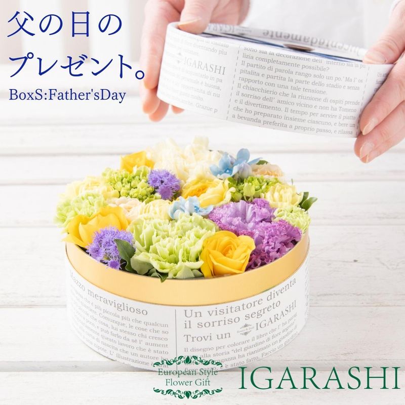 【 フラワーケーキ Sサイズ 】 花 ギフト 誕生日 母の日 プレゼント アレンジメント フラワー お祝い  退職祝い 開店祝い アレンジ フラワーアレンジメント