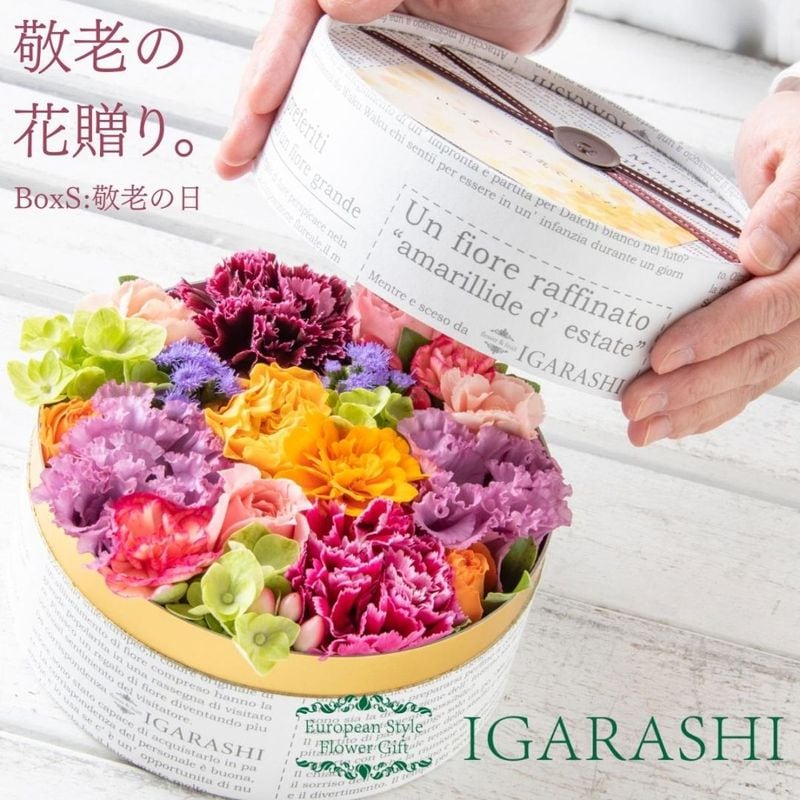 【 フラワーケーキ Sサイズ 】 花 ギフト 誕生日 敬老の日 プレゼント アレンジメント フラワー お祝い  退職祝い 開店祝い アレンジ フラワーアレンジメント