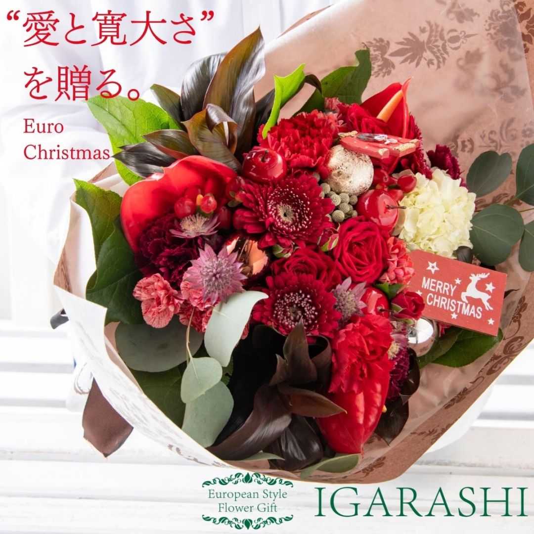 【 フラワーアレンジメント 】 花 ギフト 誕生日 クリスマス プレゼント アレンジメント フラワー ギフト フラワー 開店祝い アレンジ  お祝い お見舞い 退職