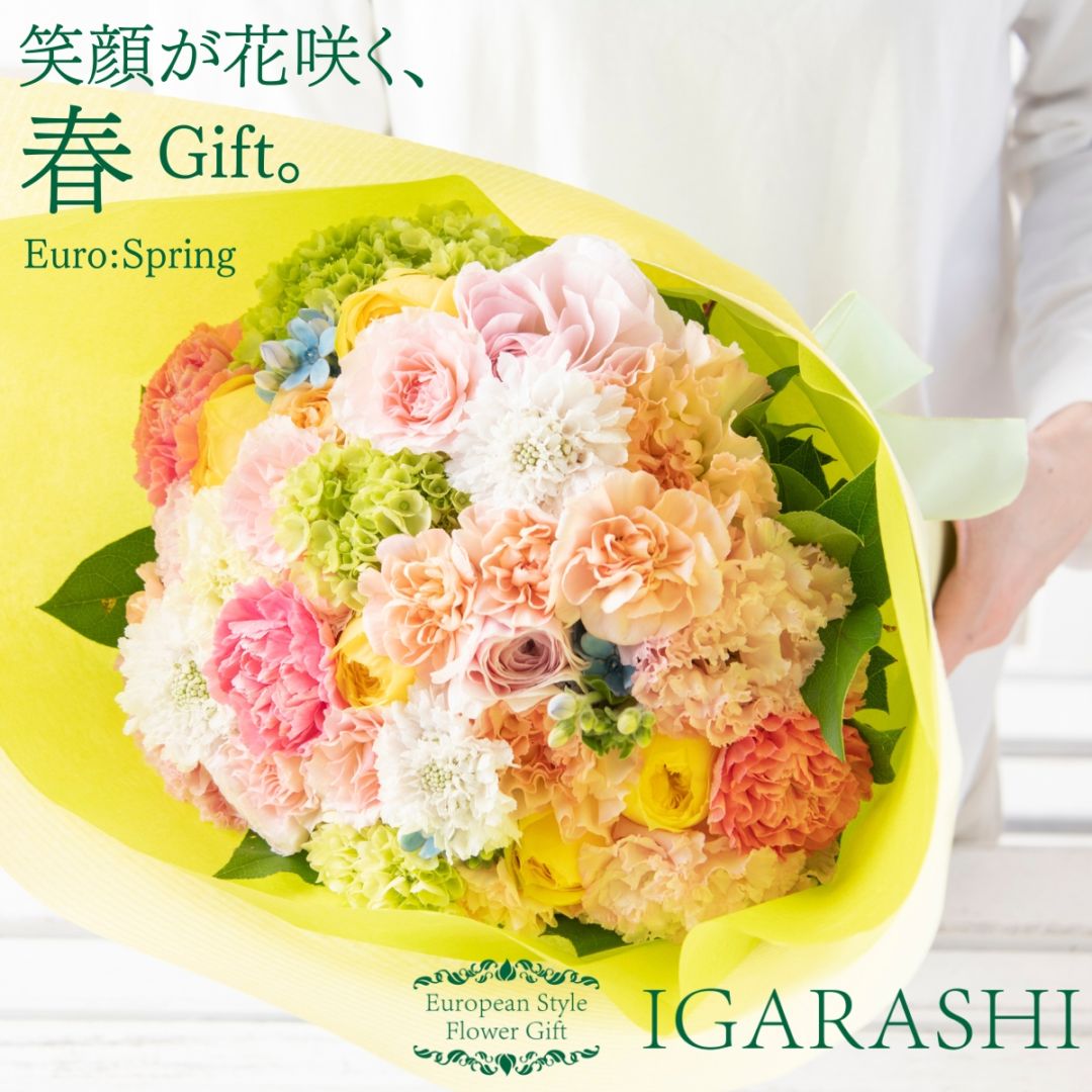 【 フラワーアレンジメント 】 花 ギフト 春 誕生日 プレゼント アレンジメント フラワー 開店祝い お祝い 卒業 入学 還暦