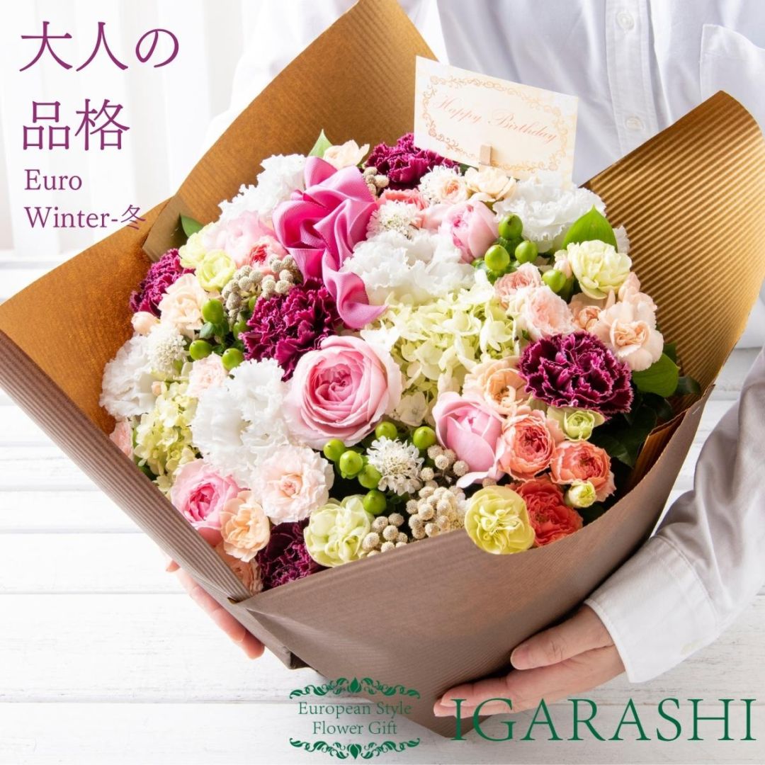 【 フラワーアレンジメント 】 花 ギフト 冬 誕生日 プレゼント アレンジメント フラワー 開店祝い お祝い 卒業 入学 還暦