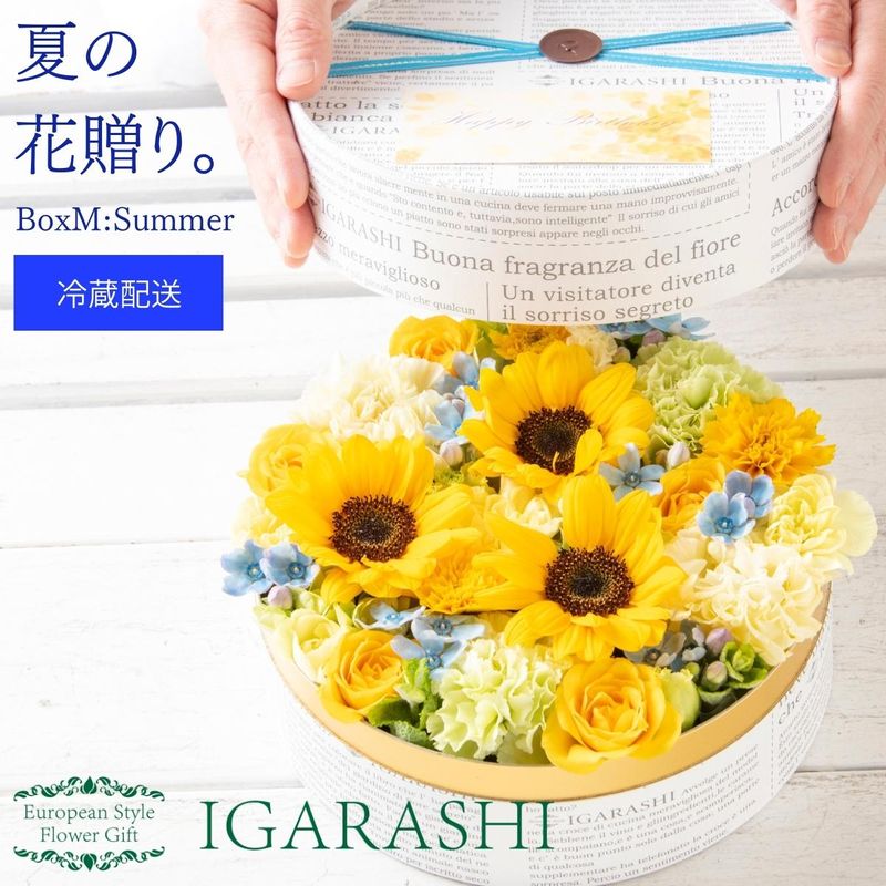 【 フラワーケーキ Mサイズ 】 花 ギフト 誕生日 夏 プレゼント アレンジメント フラワー お祝い 母 退職祝い 開店祝い アレンジ フラワーアレンジメント