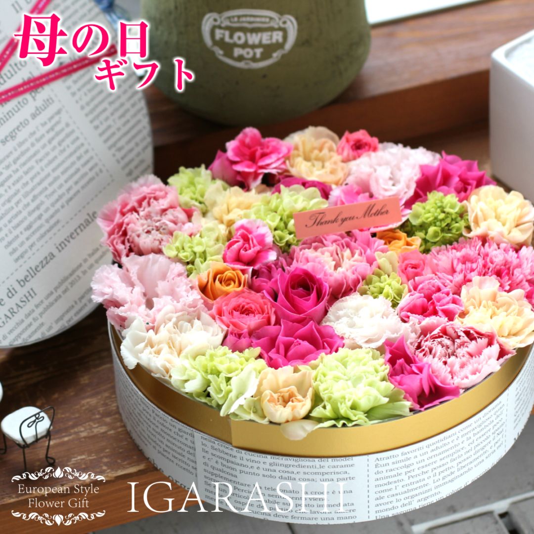 【 フラワーケーキ Lサイズ 】 花 ギフト 誕生日 母の日 プレゼント アレンジメント フラワー お祝い 母 退職祝い 開店祝い アレンジ フラワーアレンジメント