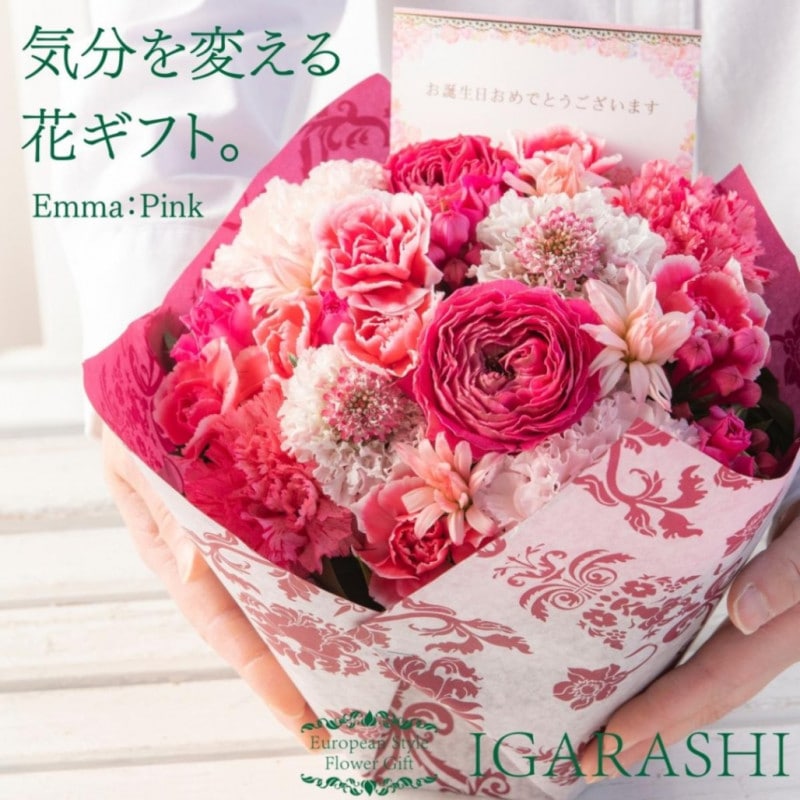 【 フラワーアレンジメント 】  花 ギフト 誕生日 父の日 プレゼント アレンジメント フラワー