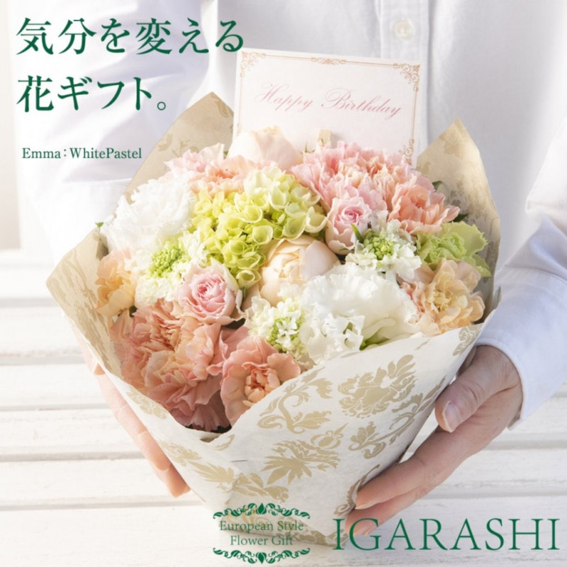 【 フラワーアレンジメント 】  花 ギフト 誕生日 父の日 プレゼント アレンジメント フラワー