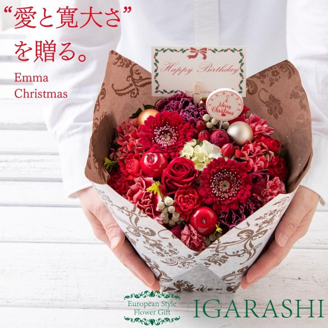 【 プレゼント フラワーアレンジメント 】  花 ギフト 誕生日 クリスマス プレゼント アレンジメント フラワー お祝い 父 退職祝い 開店祝い アレンジ フラワーアレンジメント