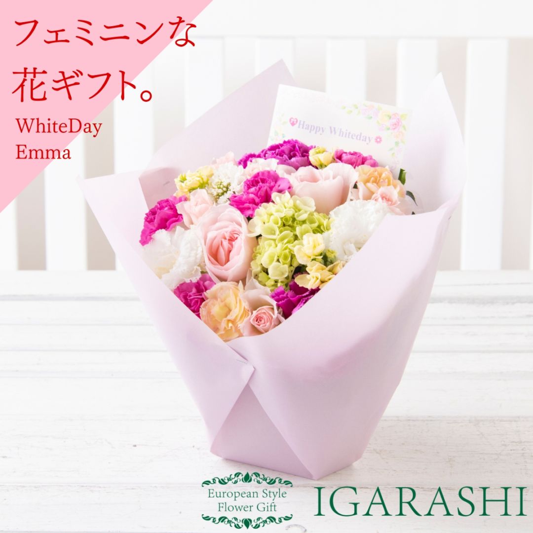 【 プレゼント フラワーアレンジメント 】  花 ギフト 誕生日 ホワイトデー プレゼント アレンジメント フラワー お祝い 父 退職祝い 開店祝い アレンジ フラワーアレンジメント