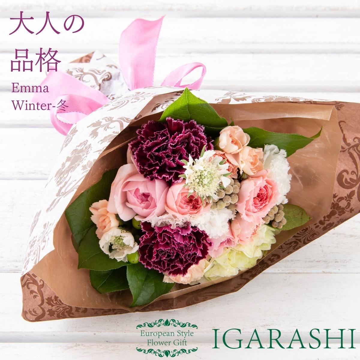 【スプリング プレゼント フラワーアレンジメント 】  花 ギフト 誕生日 冬 プレゼント アレンジメント フラワー 開店祝い お祝い 卒業 入学 還暦