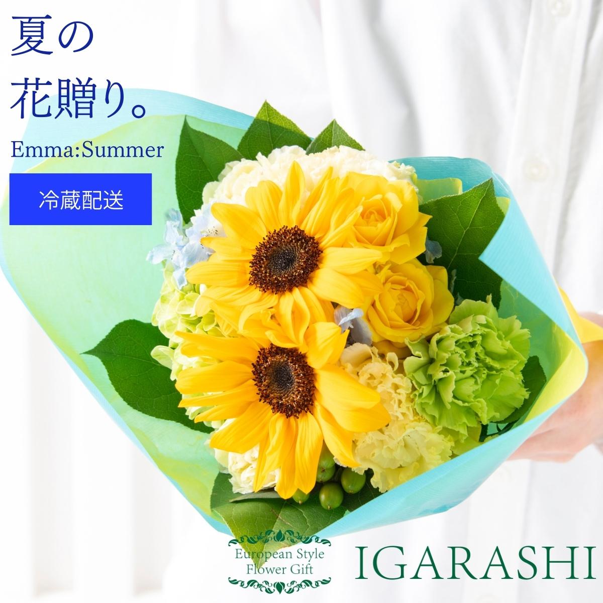 【スプリング プレゼント フラワーアレンジメント 】  花 ギフト 誕生日 夏 プレゼント アレンジメント フラワー 開店祝い お祝い 卒業 入学 還暦