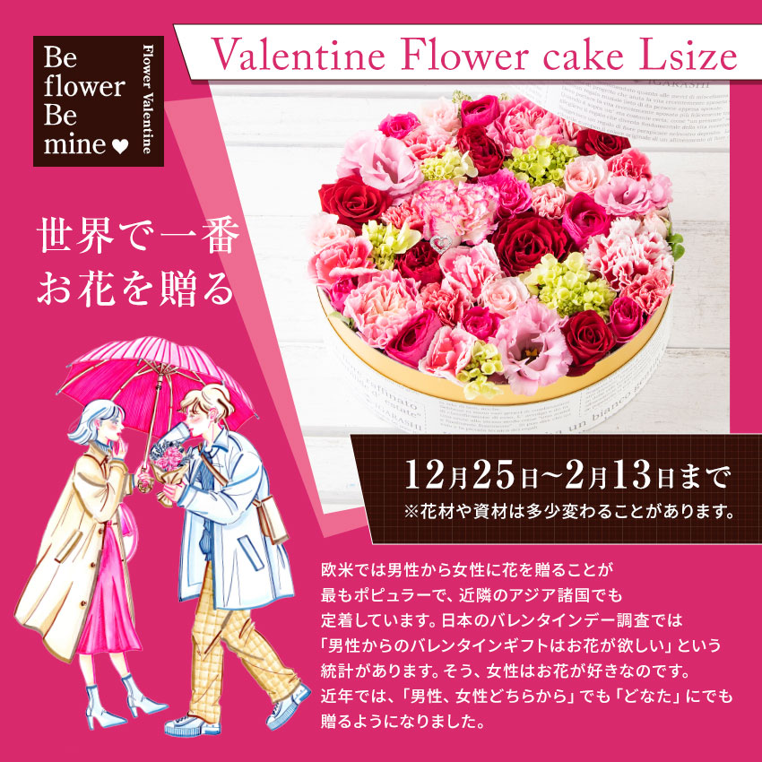 【 プレゼント フラワーケーキ 】 フラワーアレンジメント 花 ギフト ピンク プレゼント アレンジメント フラワー フラワーギフト お花 お祝いアレンジ 母の日 プレゼント