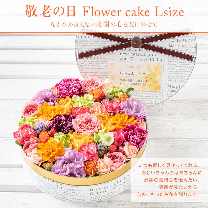 【 プレゼント フラワーケーキ 】 フラワーアレンジメント 花 ギフト ピンク プレゼント アレンジメント フラワー フラワーギフト お花 お祝いアレンジ 母の日 プレゼント