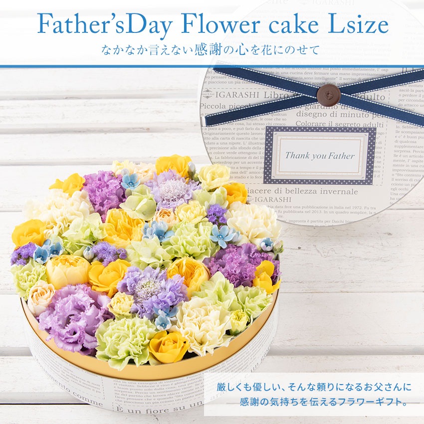 【 プレゼント フラワーケーキ 】 フラワーアレンジメント 花 ギフト ピンク プレゼント アレンジメント フラワー フラワーギフト お花 お祝いアレンジ 母の日 プレゼント