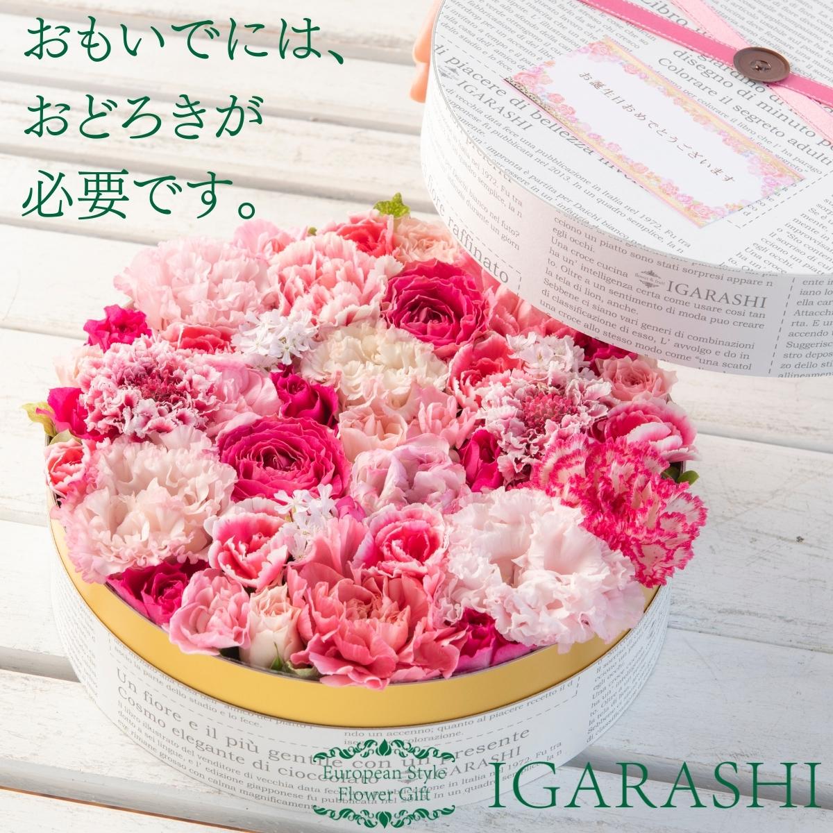 【 プレゼント フラワーケーキ 】 フラワーアレンジメント 花 ギフト ピンク プレゼント アレンジメント フラワー フラワーギフト お花 お祝いアレンジ 母の日 プレゼント