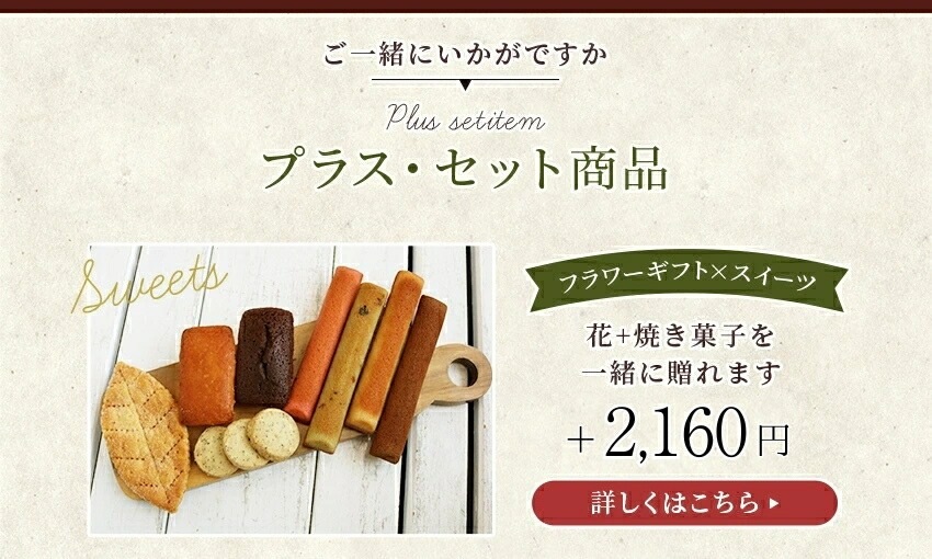 【 フラワーケーキ Mサイズ 】 花 ギフト 誕生日 母の日 フラワー プレゼント アレンジメント フラワーギフト お祝い 開店祝い アレンジ フラワーアレンジメント