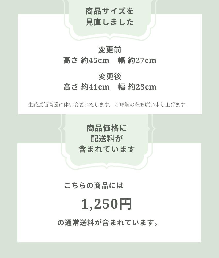 【 賀寿 長寿 お祝い フラワーアレンジメント 竹 】 花 ギフト プレゼント アレンジメント フラワーギフト フラワー 祝い アレンジ