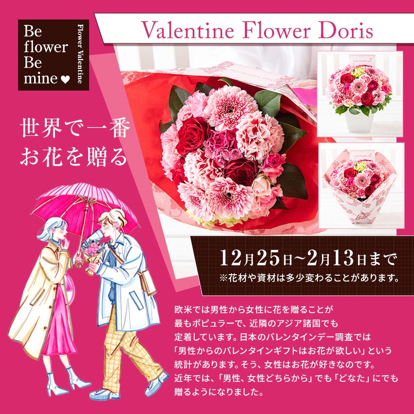【 フラワーアレンジメント 】 花 ギフト 誕生日 父の日 お花 プレゼント アレンジメント フラワー ギフト 結婚記念日 開店祝い お祝い 即日 退職