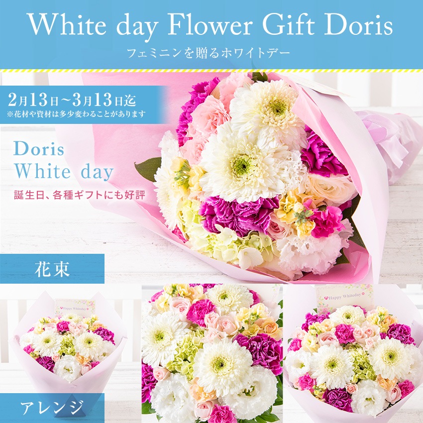 【 フラワーアレンジメント 】 花 ギフト 誕生日 父の日 お花 プレゼント アレンジメント フラワー ギフト 結婚記念日 開店祝い お祝い 即日 退職